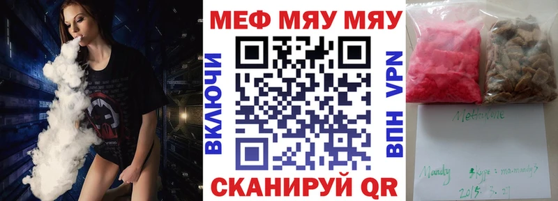 Где купить наркоту Бирюсинск ГАШИШ Каннабис Cocaine Меф