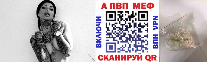 APVP Crystall  ОМГ ОМГ сайт  Бирюсинск  продажа наркотиков 