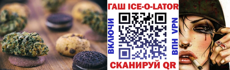 Еда ТГК марихуана  купить  сайты  Бирюсинск 