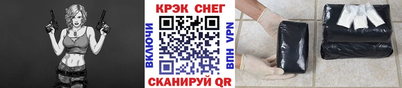 КОКАИН VHQ  ОМГ ОМГ как войти  Бирюсинск 