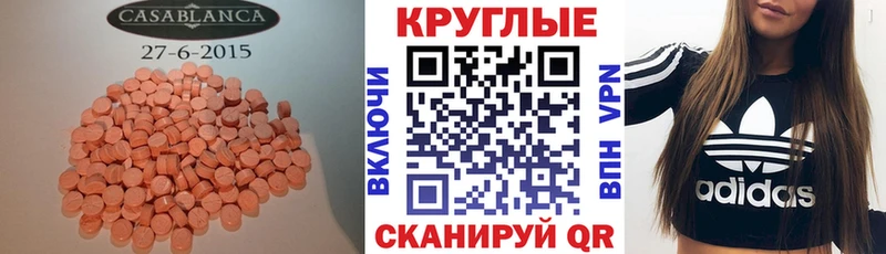 Ecstasy бентли  Бирюсинск 