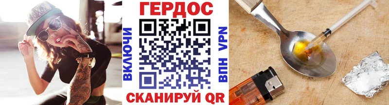 наркотики  Бирюсинск  ГЕРОИН Heroin 