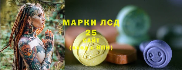 экстази Белоозёрский