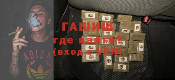 гашиш Беломорск
