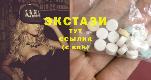 гашиш Беломорск