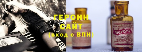 экстази Белоозёрский