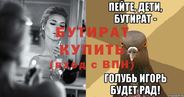 дистиллят марихуана Балахна