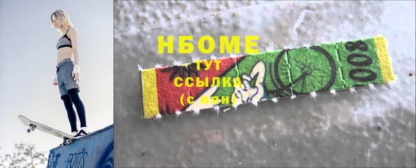 экстази Белоозёрский