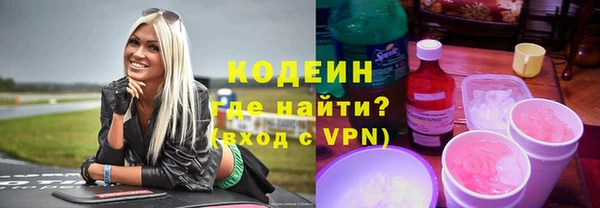 COCAINE Белокуриха