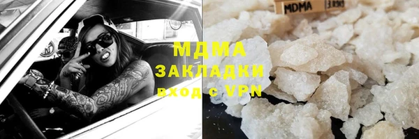 COCAINE Белокуриха