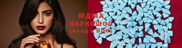 COCAINE Белокуриха