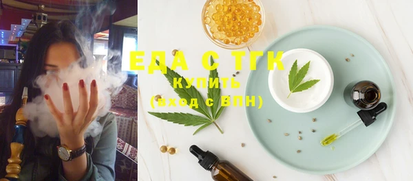 экстази Белоозёрский