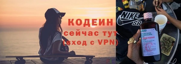 COCAINE Белокуриха