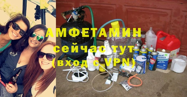 мет Баксан