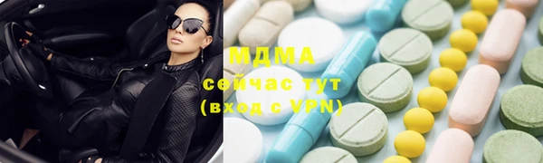 гашиш Беломорск