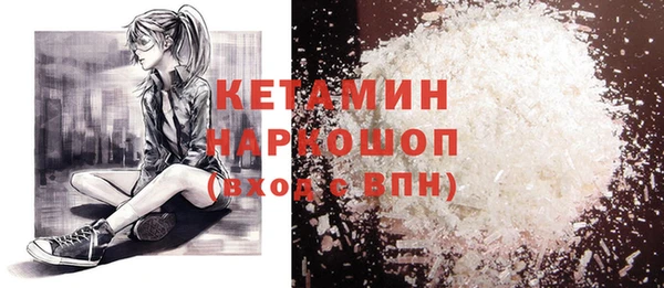 экстази Белоозёрский