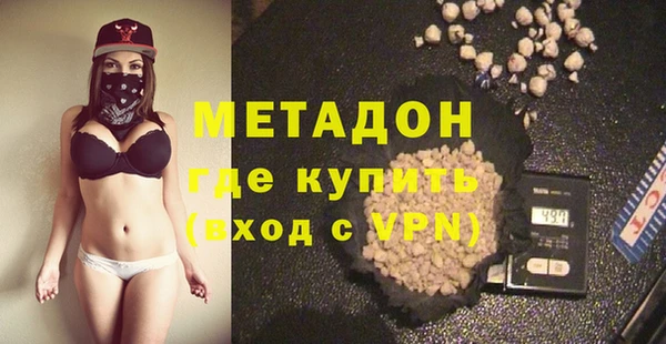 гашиш Беломорск