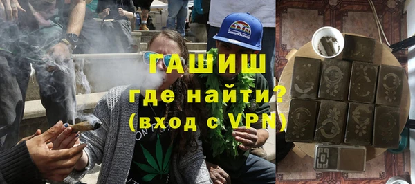 гашиш Беломорск