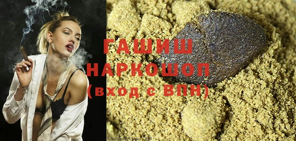 COCAINE Белокуриха