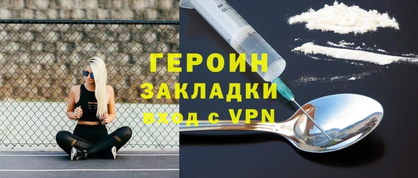 гашиш Беломорск
