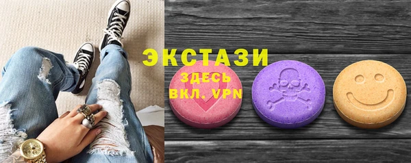 COCAINE Белокуриха