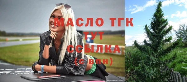 COCAINE Белокуриха