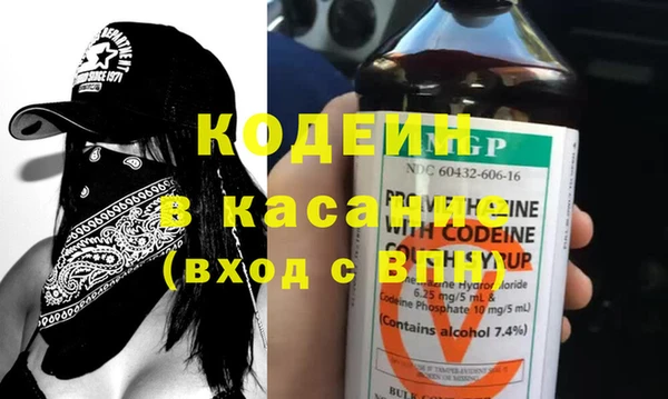 экстази Белоозёрский