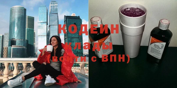 экстази Белоозёрский