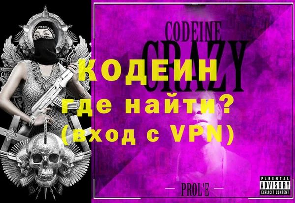 COCAINE Белокуриха