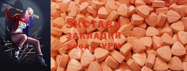 гашиш Беломорск