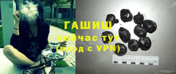 гашиш Беломорск