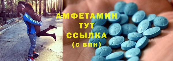 экстази Белоозёрский