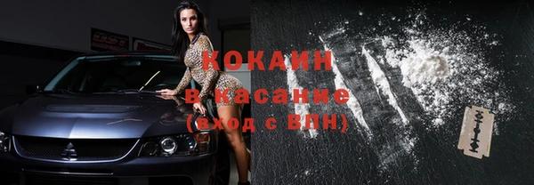 гашиш Беломорск