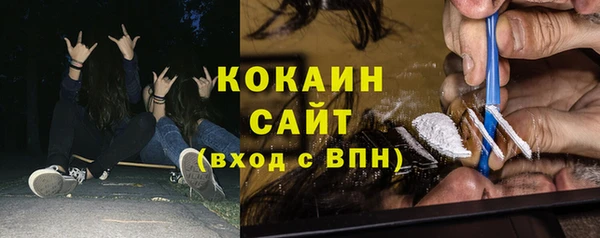 COCAINE Белокуриха