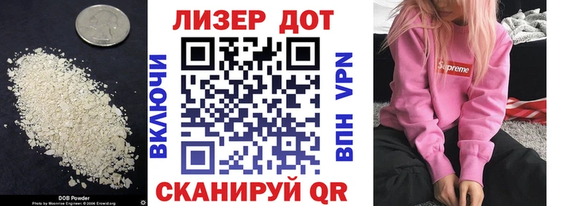ЛСД экстази кислота ссылка на мегу как войти Бирюсинск