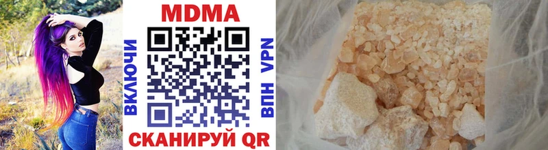 mega зеркало  Бирюсинск  МДМА молли  как найти закладки 