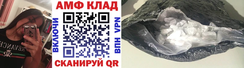 где купить   Бирюсинск  Первитин винт 