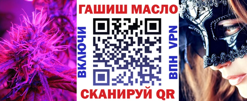 кракен как зайти  хочу наркоту  Бирюсинск  ТГК концентрат 